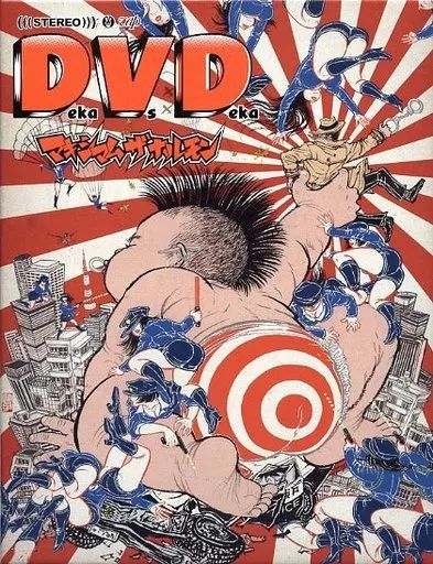 マキシマム ザ ホルモン/Deka Vs Deka～デカ対デカ～〈4枚組〉