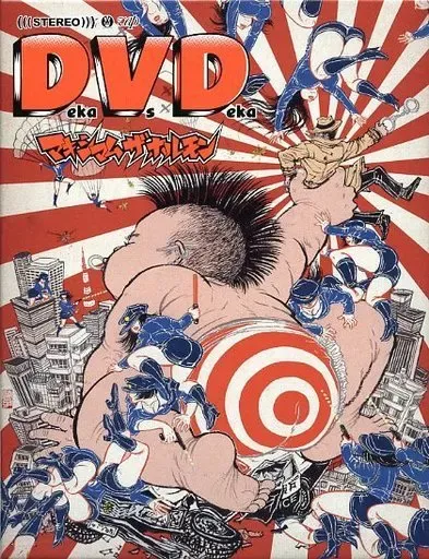 マキシマムザホルモンCD14枚➕ GO！HO！TRIPセット マキシマムザ