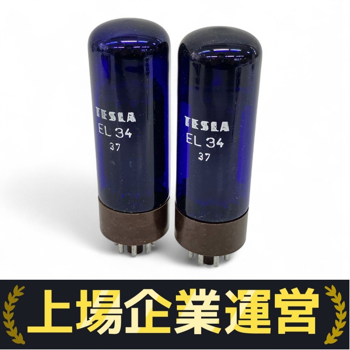 TESLA EL34 真空管 2本セット 中古 TESLA 34 37 NOS ブルー 真空管 2本セット テスラ オーディオ 美