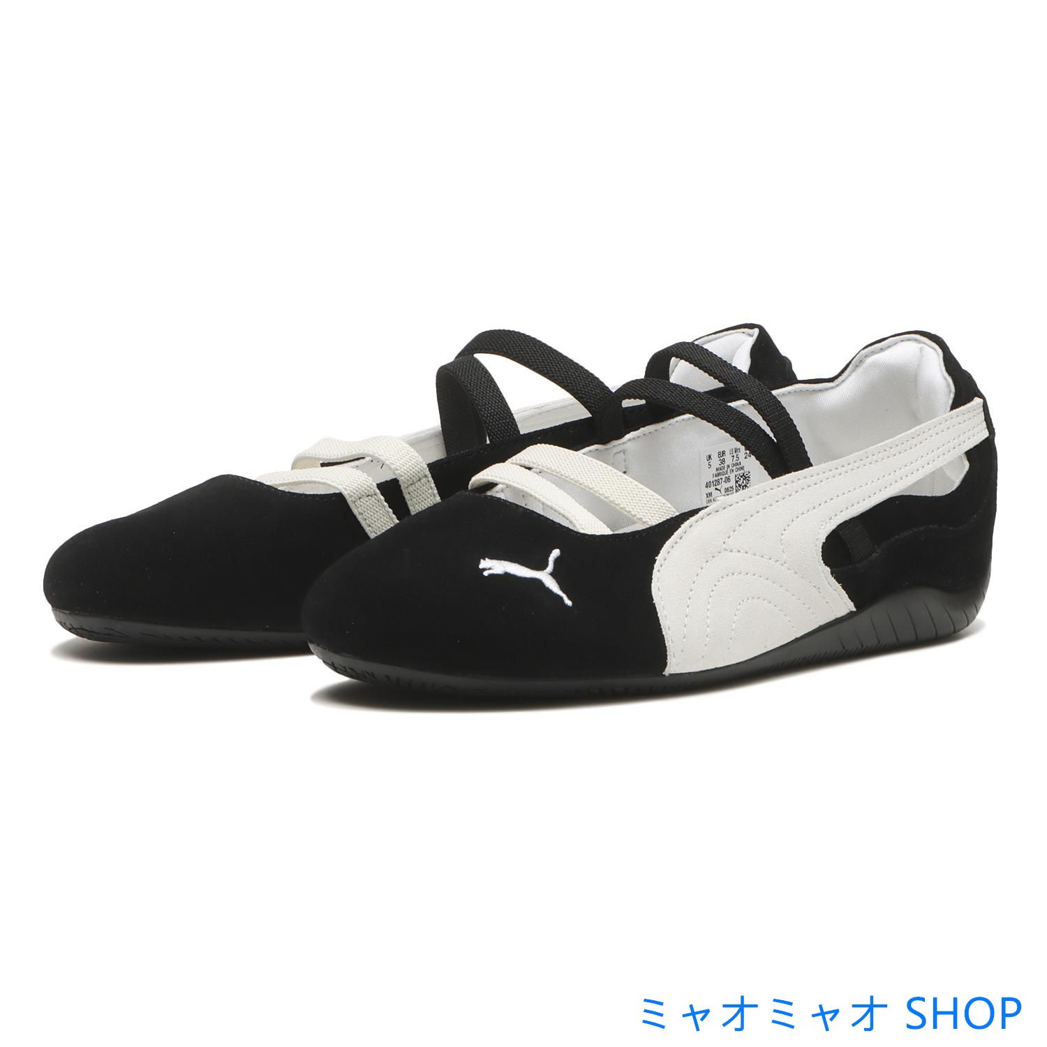Pumaスピードキャットバレエシューズ ホワイト/ブラック PUMA プーマ スピードキャット バレエ スニーカー SPEEDCAT
