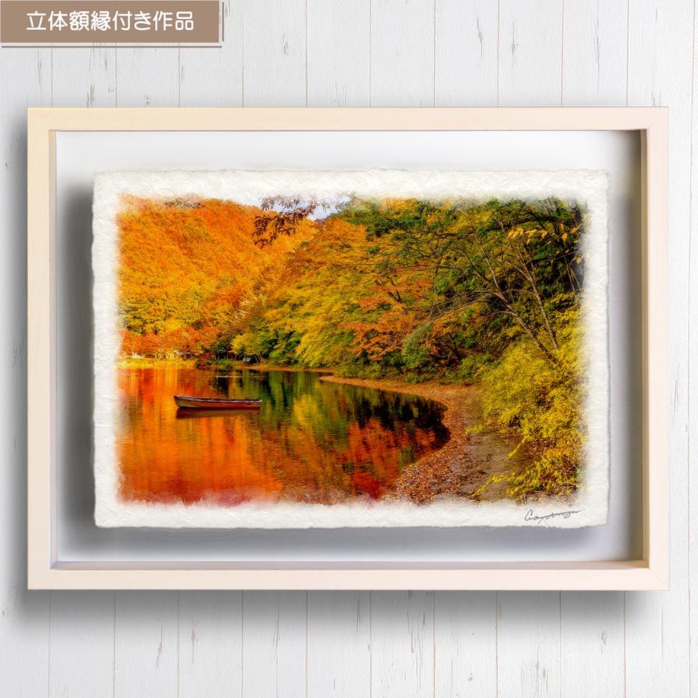 風景画 絵画 湖畔 絵画 湖畔 絵画 湖畔の山の風景画インテリア 絵画