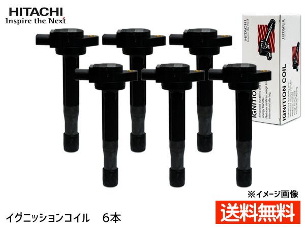 スカイライン NV36 V36 HNV37 HV37 PV36 イグニッションコイル 6本 日立 点火 U16N02-COIL 送料無料