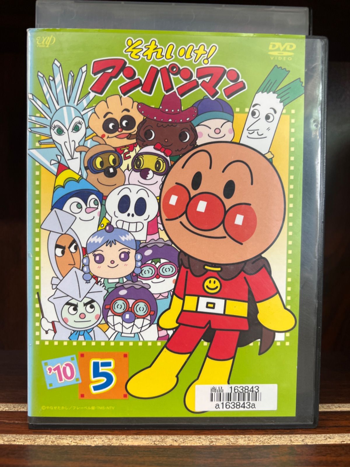それいけ！アンパンマン '10【5巻】 K-8 - メルカリ