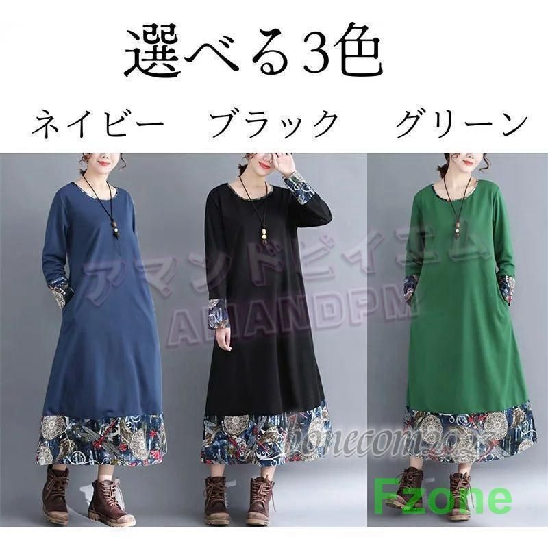 レトロワンピース チュニック