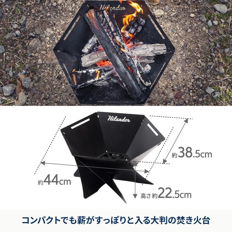 BBQ 焚火