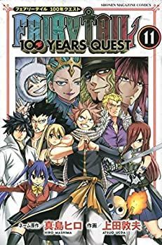 【】「非常に良い」フェアリーテイル 100年クエスト FAIRY TAIL 100YEARS QUEST コミック 1-11巻セット