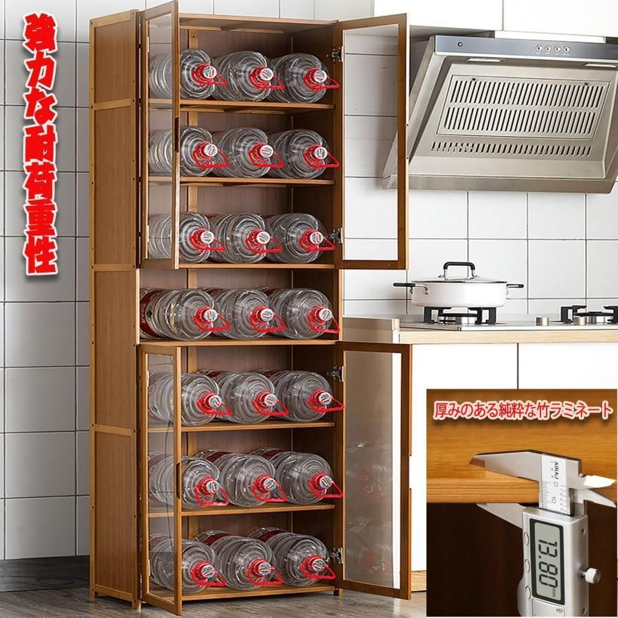 カウンター上置き収納