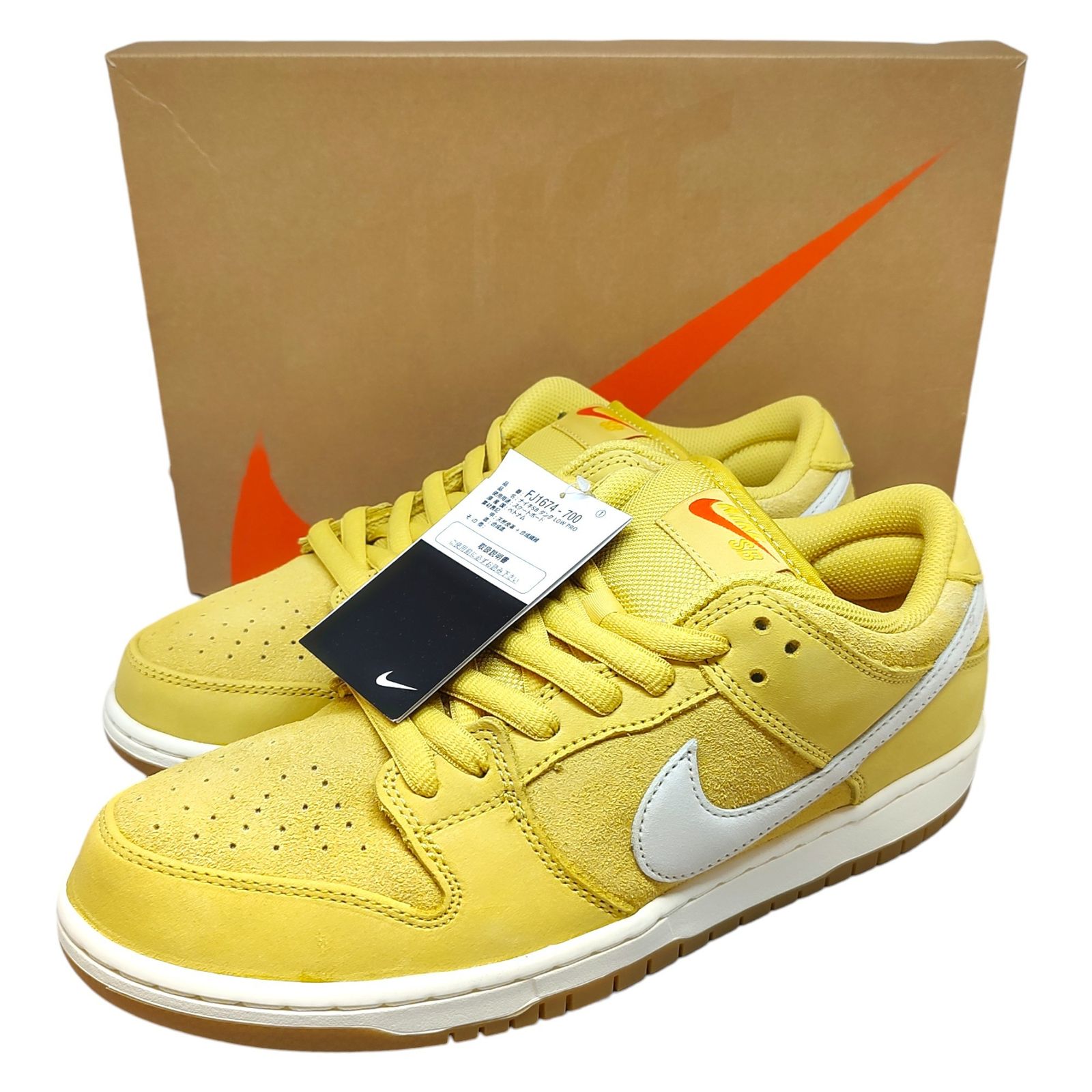 ナイキ SB ダンク ロー \"サターン ゴールド The Nike SB Dunk Low Saturn Gold Releases Summer 2025