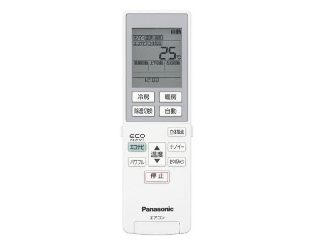 A75C3789 パナソニック エアコン リモコン CWA75C3790X 純正 交換用 部品 Panasonic