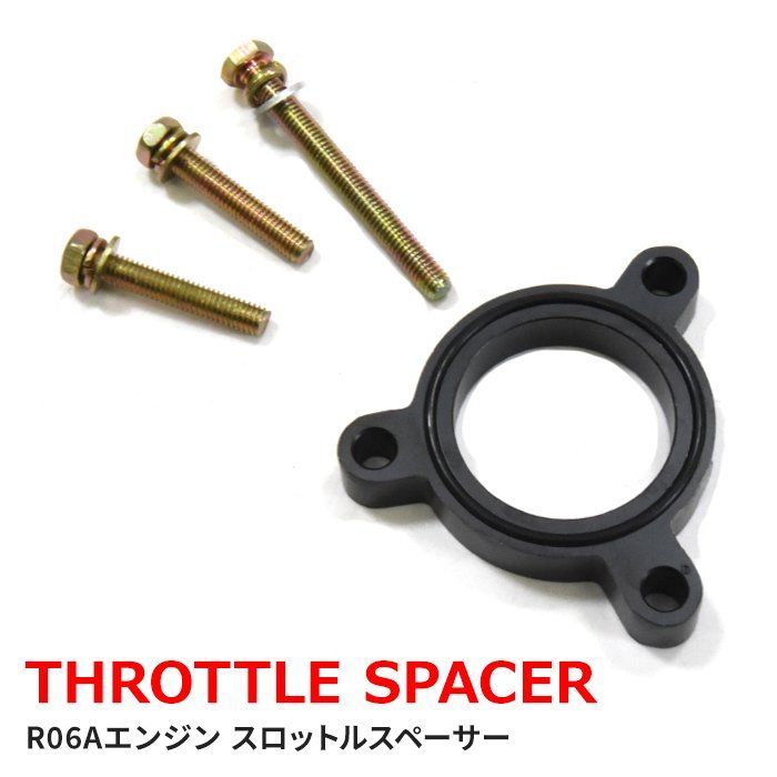 スズキ HA36S アルト R06A エンジン スロットル スペーサー セット 3点固定 Oリング スロットルボディスペーサー スチール製 - メルカリ