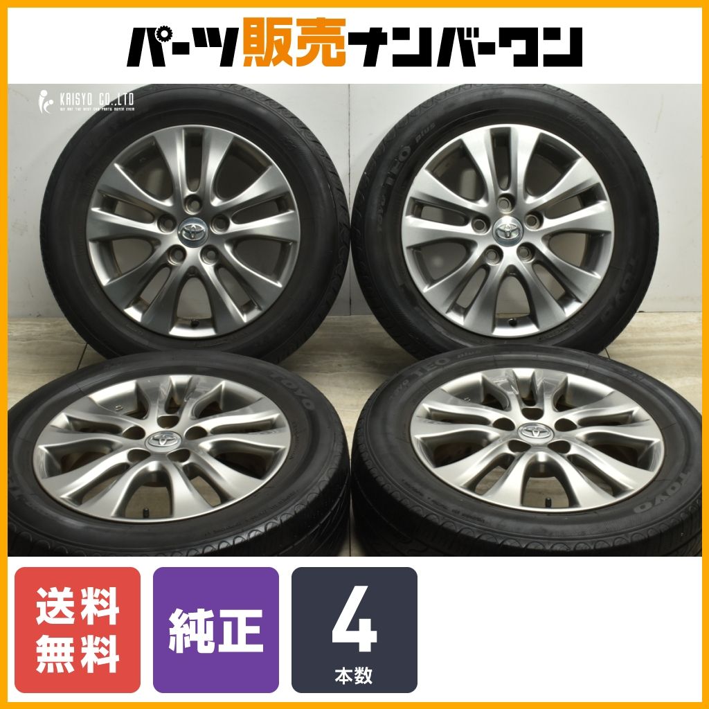 送料無料】トヨタ 70 ヴォクシー 煌 純正 16in 6J +50 PCD114.3 トーヨー TEO+ 205/60R16 ノア エスクァイア  アイシス ノーマル戻し - メルカリ