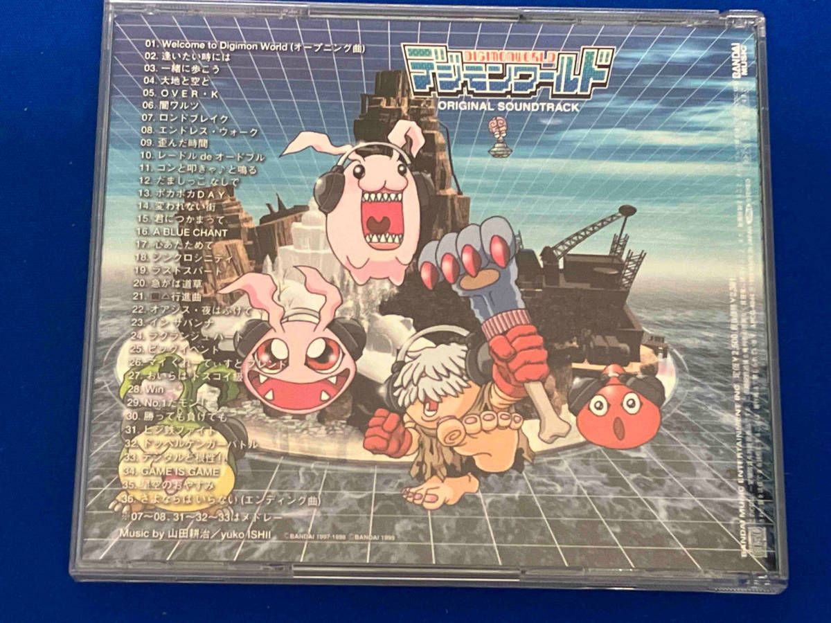 希少品】アニメ CD デジモンワールド オリジナル・サウンド