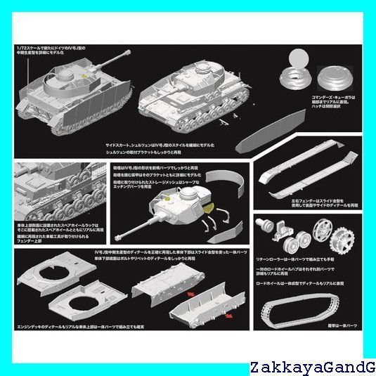 戦車他プラモデルまとめ買い用③ 71p2kMnZ1tL._UF350,350_QL50_.jpg