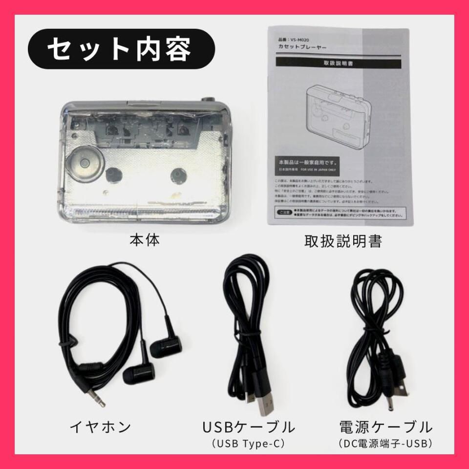 レア！BUCK-TICK ポータブル カセットテーププレーヤー BUCK-TICK ポータブルカセットプレーヤー BTZZ-1 未使用 BUCK