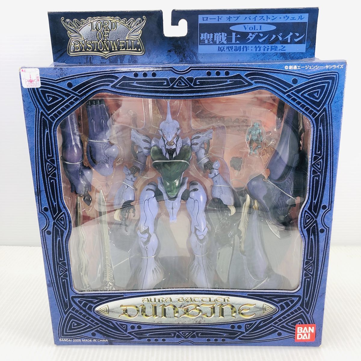 ロードオブバイストンウェルダンバイン」の落札 Yahoo!オークション 聖