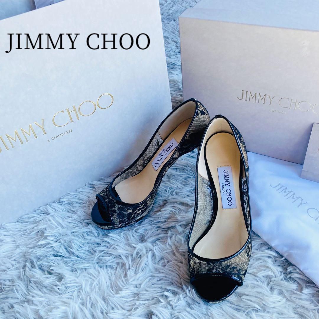 美品】Jimmy Choo ジミーチュウ オープントゥパンプス ヌード
