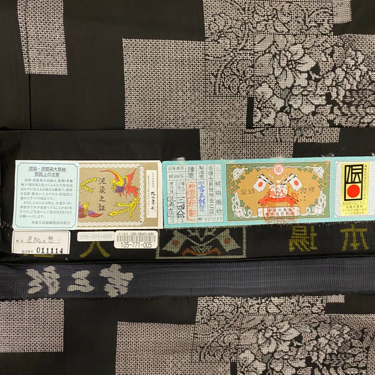 平和屋着物○結城紬 100亀甲 葡萄蔦の葉文 飛び亀甲柄 正絹