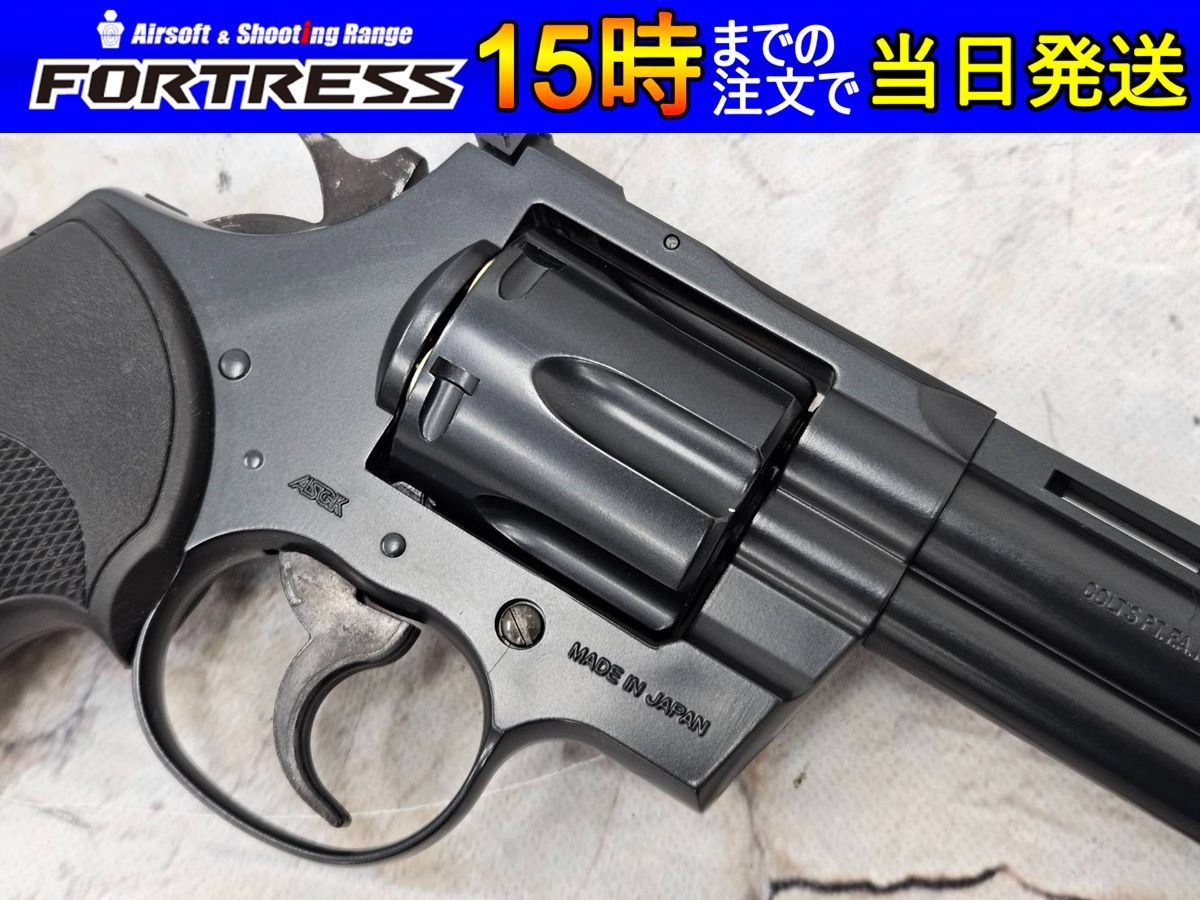 ガスリボルバー