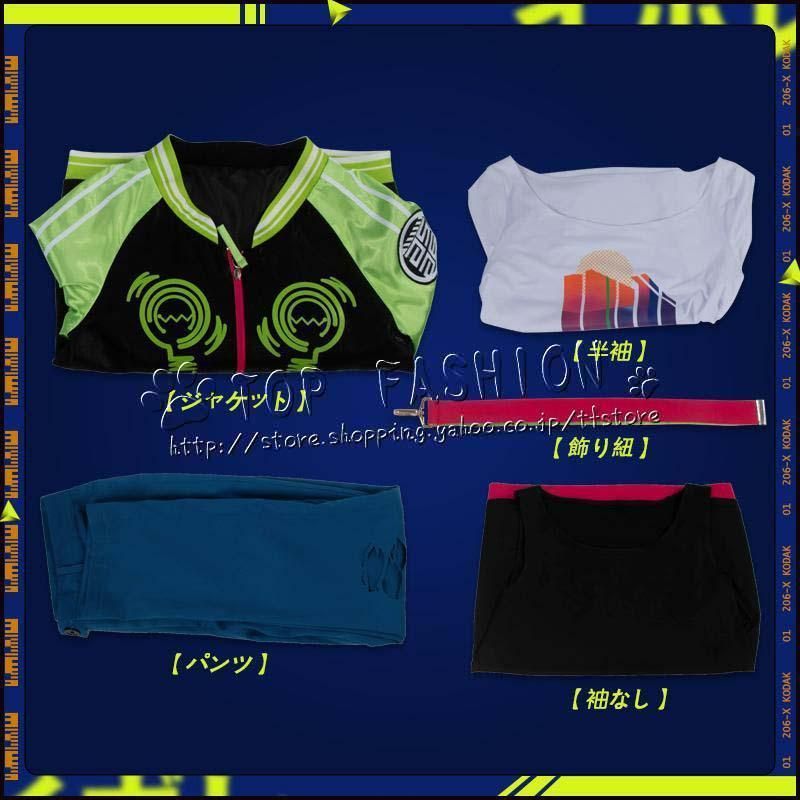 伊波ライ コスプレ