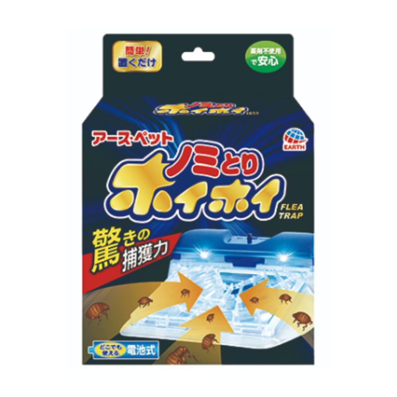 ノミ駆除 日本製