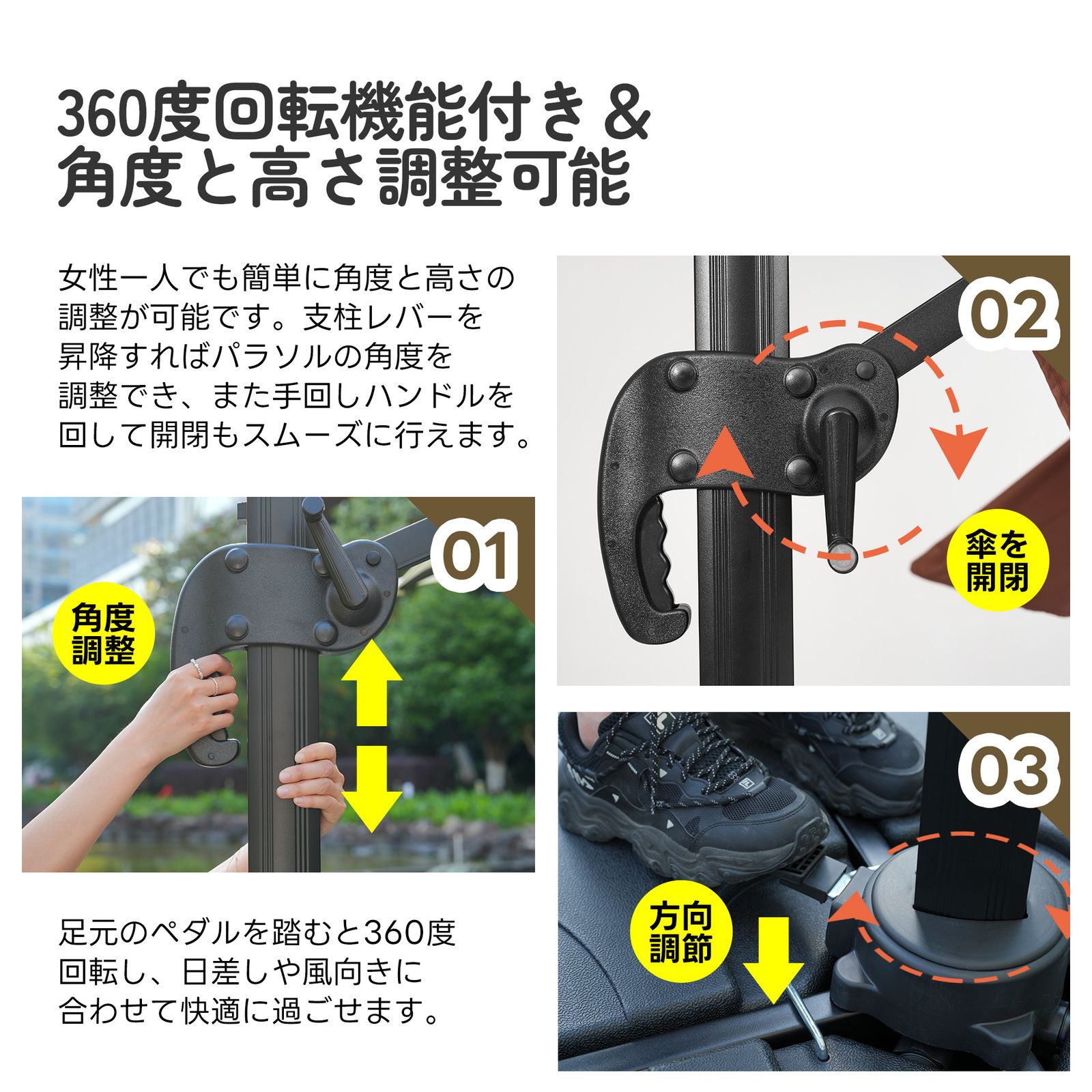 数量限定セール」直径300cm 30+UPF 紫外線対策 角度調整可能 アルミ製