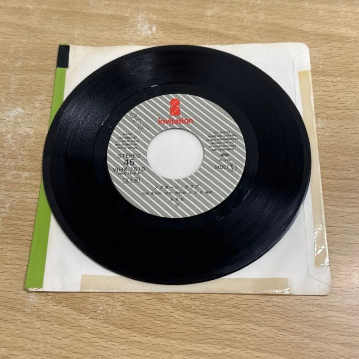 ○01)【同梱不可】【見本盤】アレキサンダー・ラグタイム