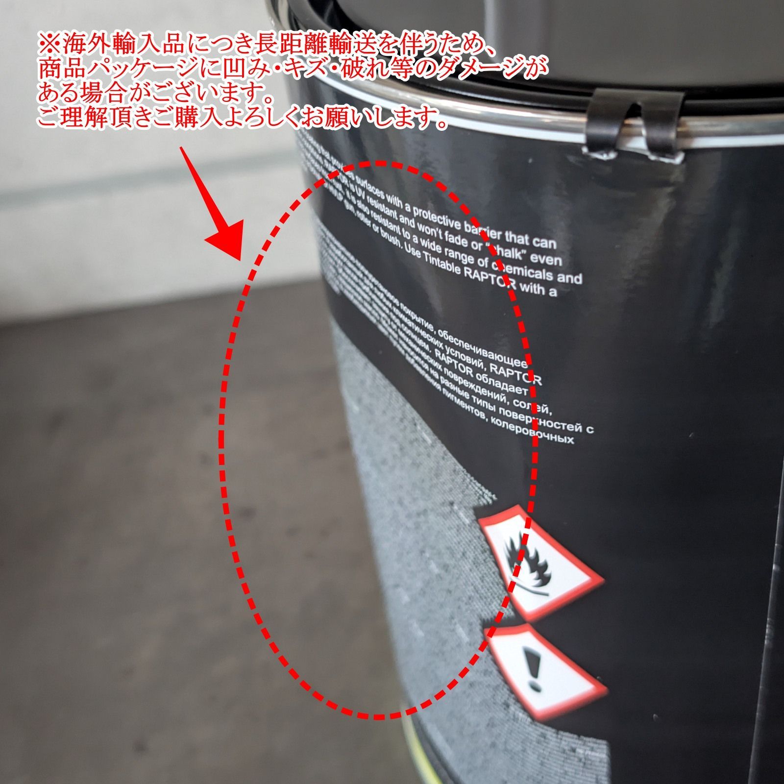 塗料】ラプターライナー塗料 ブラック5L缶 - メルカリ