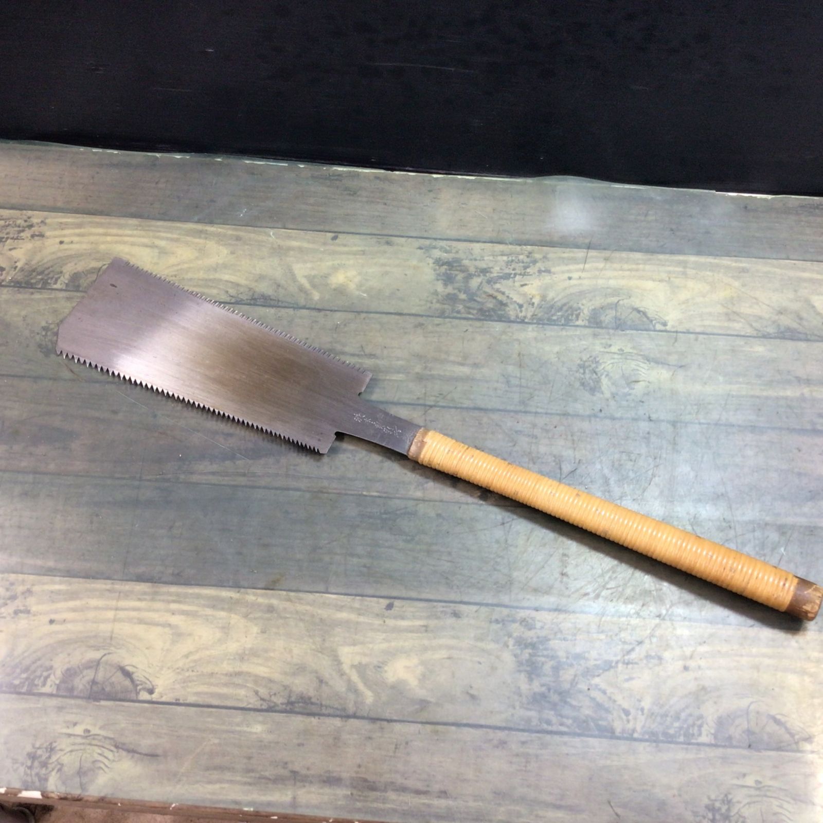 渋木貞助作 鋸 東大和店
