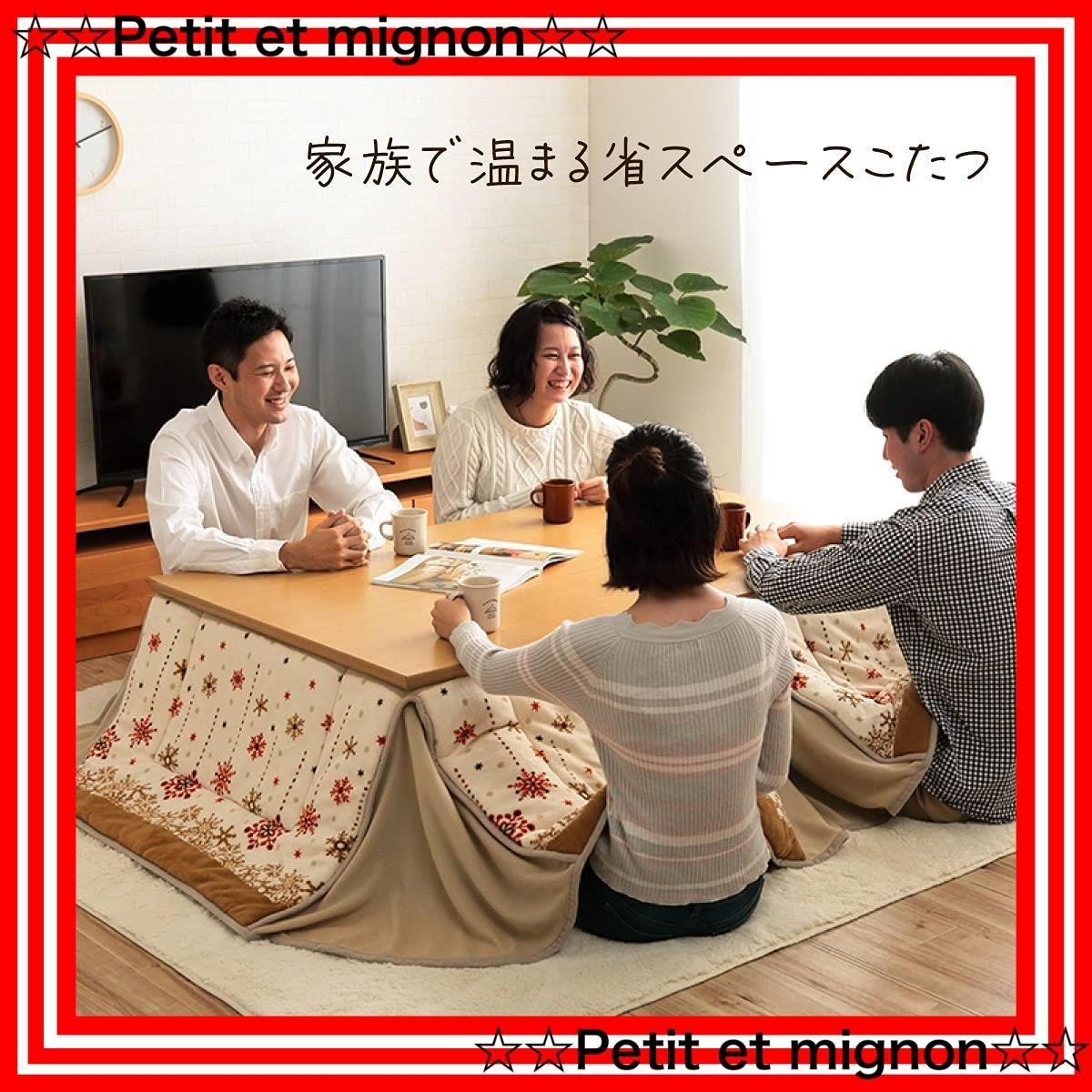イケヒコ コーポレーション