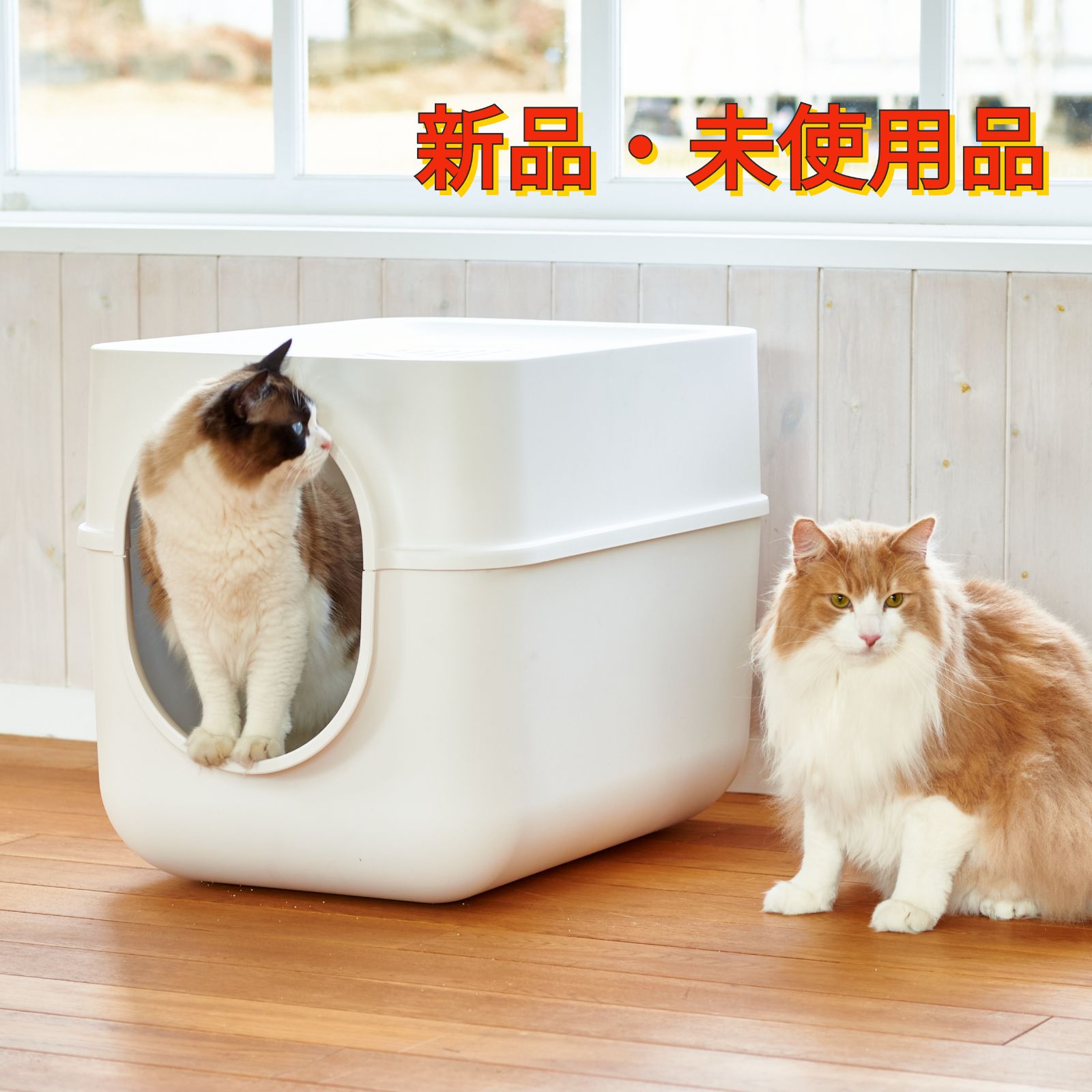 新品・未使用品】ギガトレー【ネコトイレ 猫トイレ 大型 猫】 - OFT