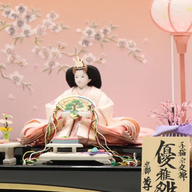 雛人形 親王平飾り さくら 尊正 京十一番 親王 手描京友禅ぼかし