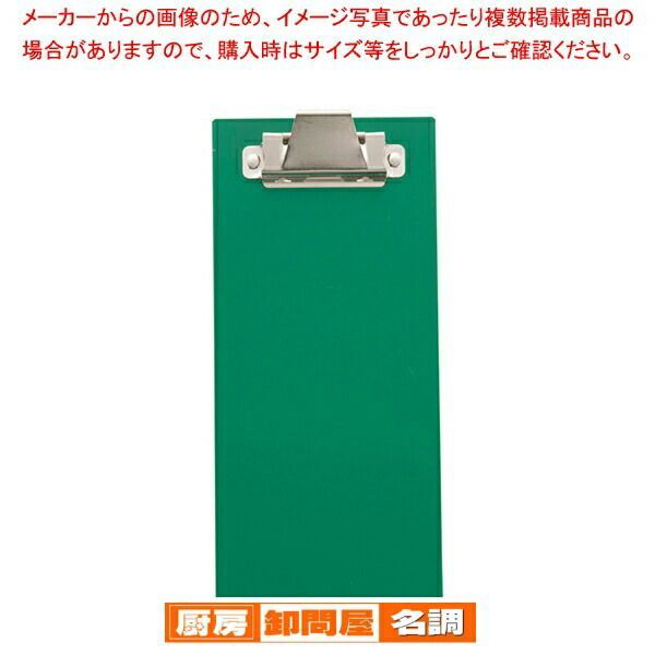 コンパクトCボード No.140 10603GRN グリーン