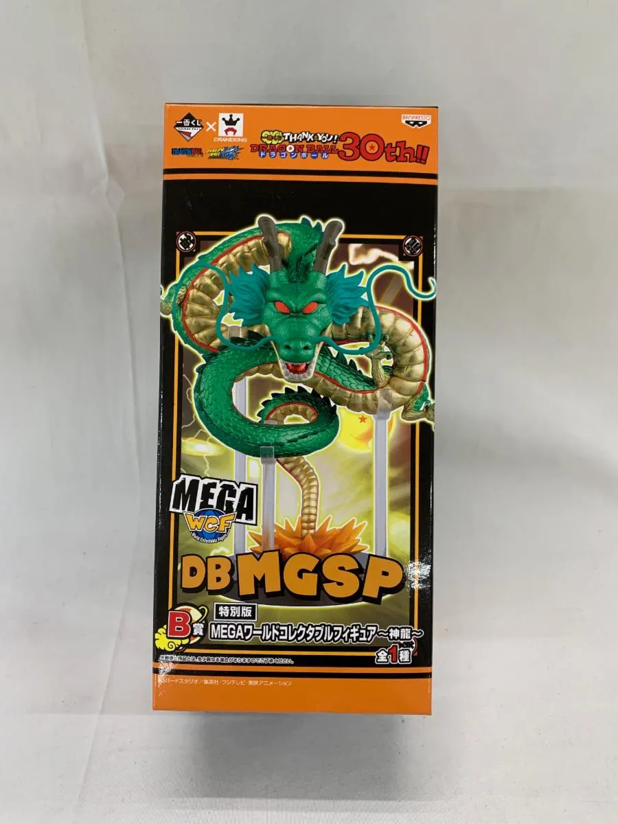 一番くじ ドラゴンボール30th MEGA ワーコレ 神龍 メガ 2体セット Amazon.co.jp: ドラゴンボールZ 劇場版MEGAワールドコレクタブル