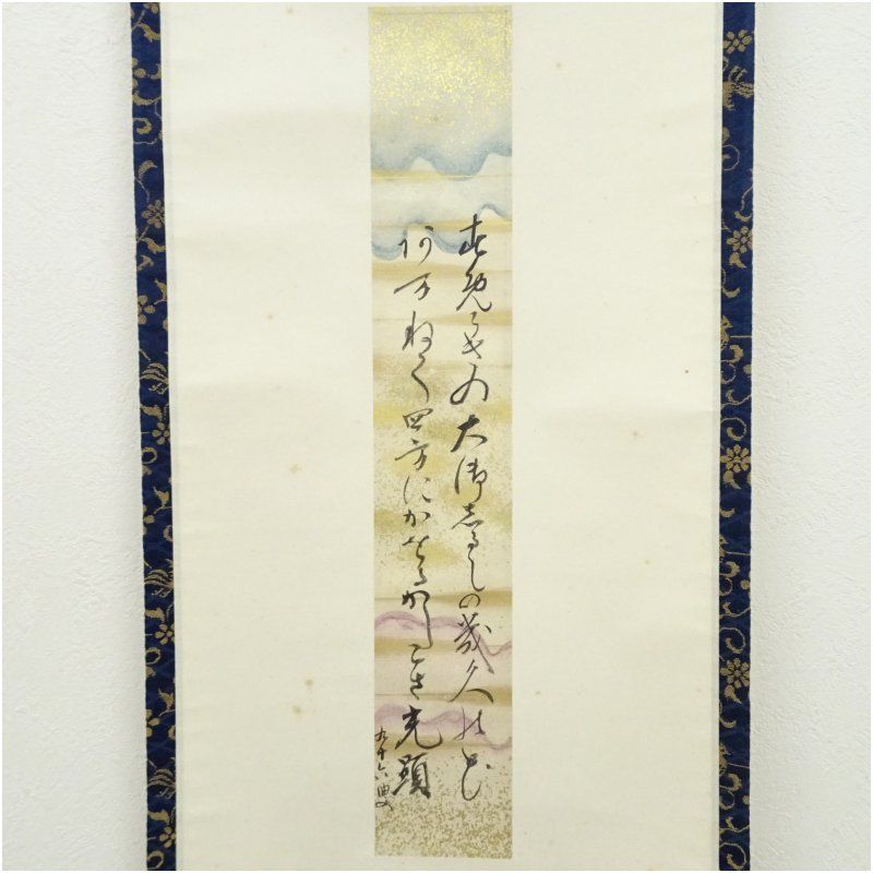 短冊 14枚 内 肉筆画【宮田 】 他13枚 工芸品 計 １４枚作品 Lot0131】桜 他（2点セット） - 金島 桂華 | 第5110回 | 株式