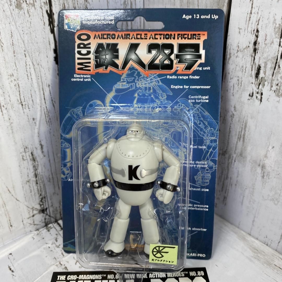 メディコム 鉄人28号 マイクロミラクルアクション 3色セット メディコム 鉄人28号 マイクロミラクルアクション 3色セット
