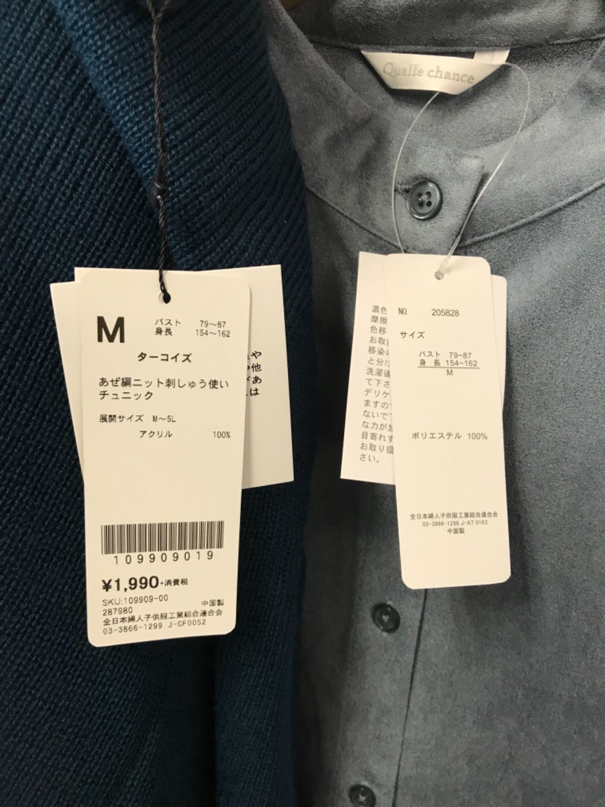 新品 レディース M 5着セット まとめ売り トップス ワンピース 洋服