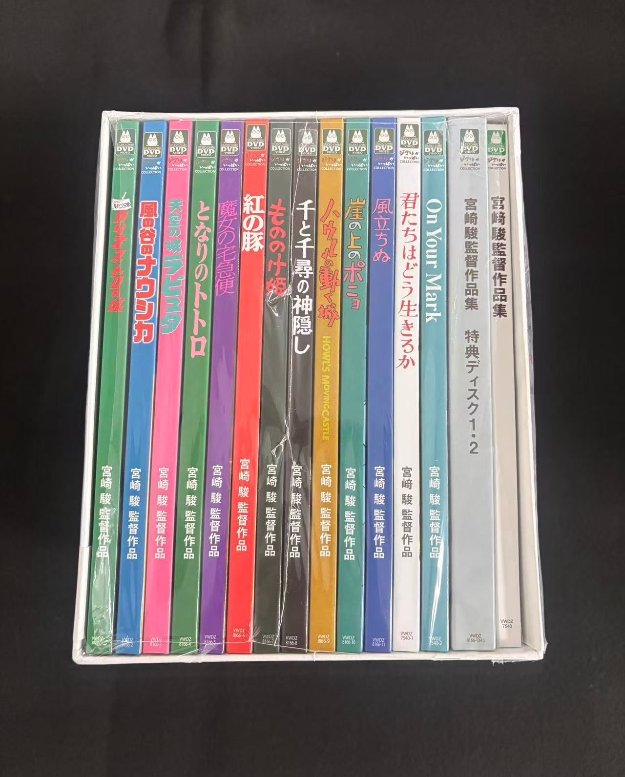 宮﨑駿監督作品集 DVD 15枚組 増補版