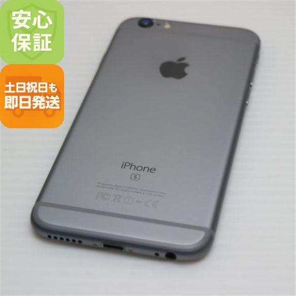 【美品】iPhone6s 128GB スペースグレイ　SIMフリー ムスビー｜iPhone6s 128GB SoftBank スペースグレイ c09861