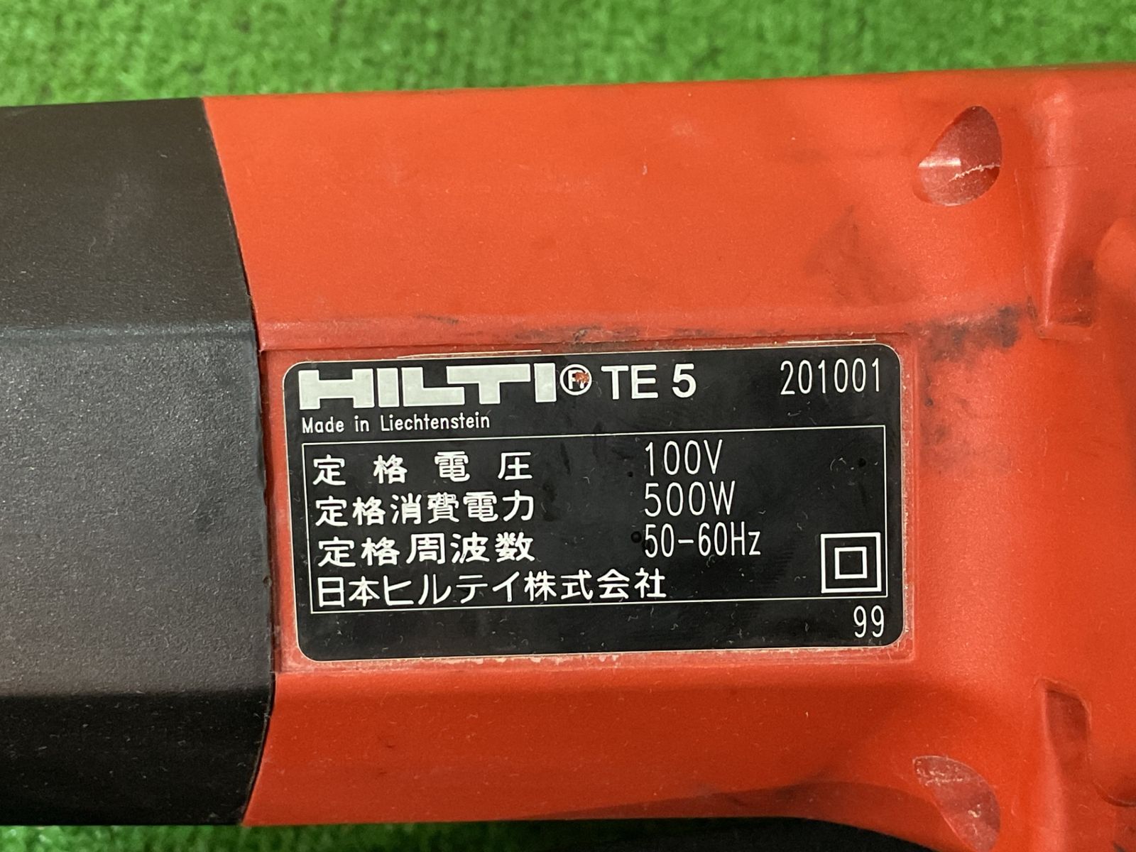 集じんシステム付 現状品