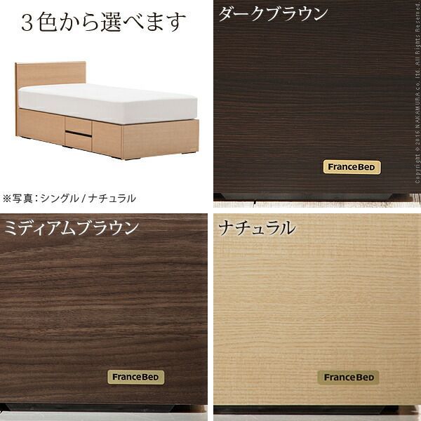 マットレス付き 高密度連続スプリング