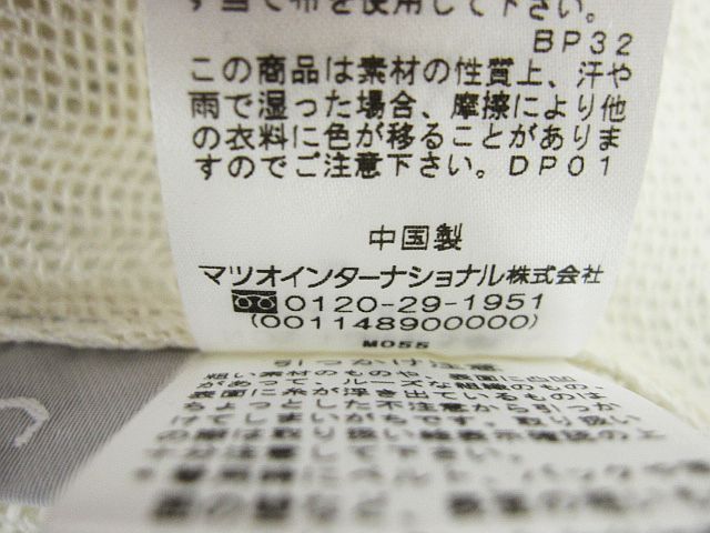 センソユニコ cube cube ジャケット リネン100 センソユニコ cube cube ジャケット リネン100 - メルカリ
