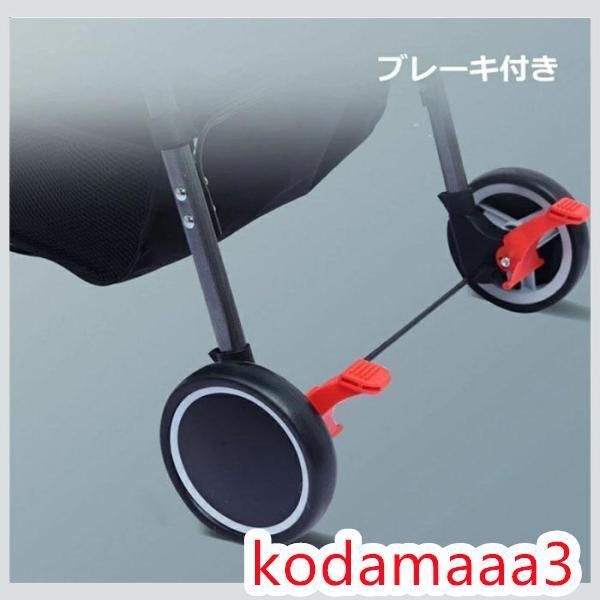 軽量