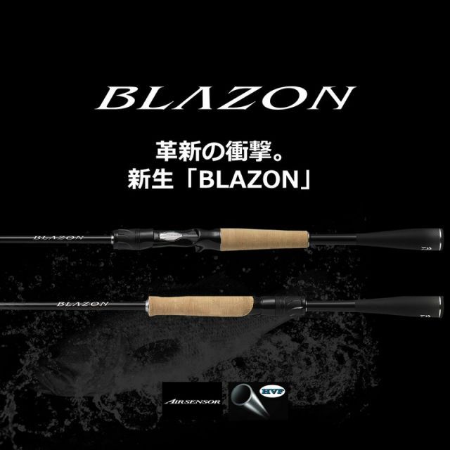 ダイワ ブレイゾン C64L-2・BF | 釣具 釣り フィッシング DAIWA（釣り
