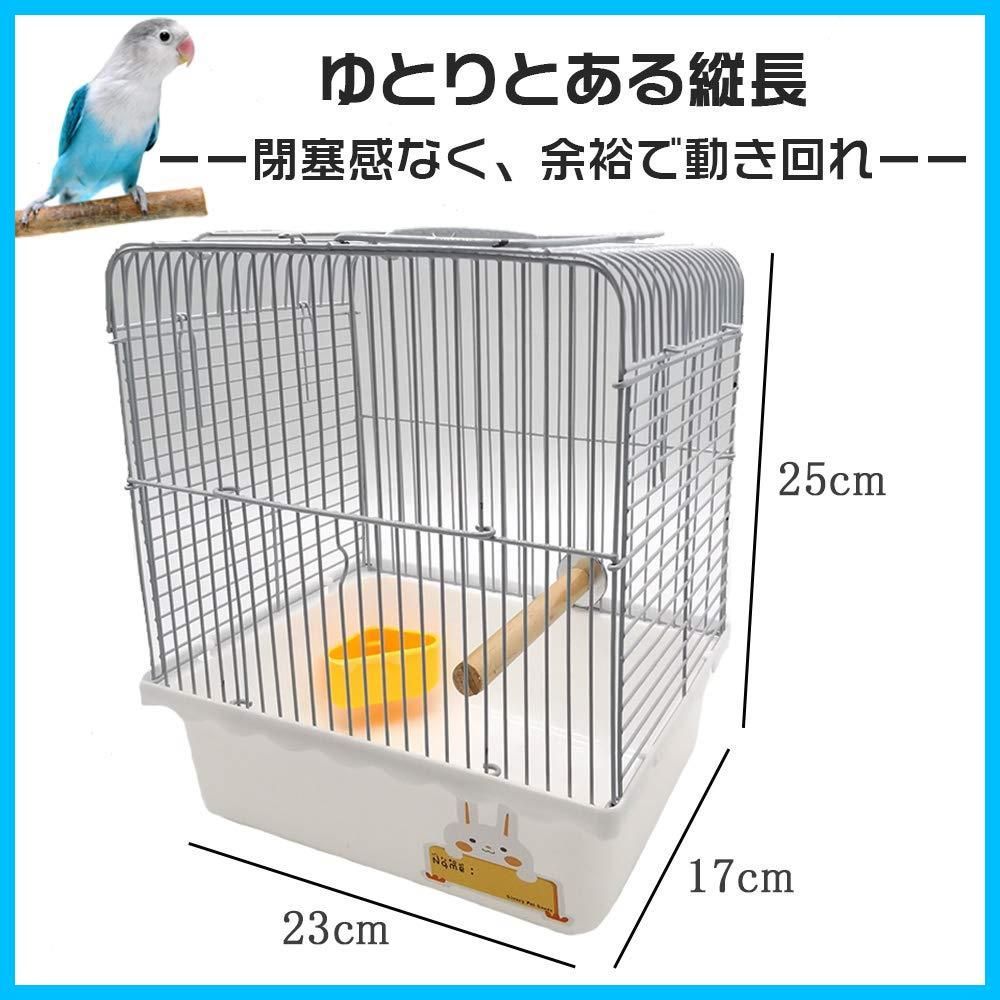 送料無料Gifty 文鳥 かご 止まり木 餌入れ 鳥 キャリー ケージ セキセイインコ バードパレス 手のり 移動用 通院 お出かけ ゲージ -  メルカリ