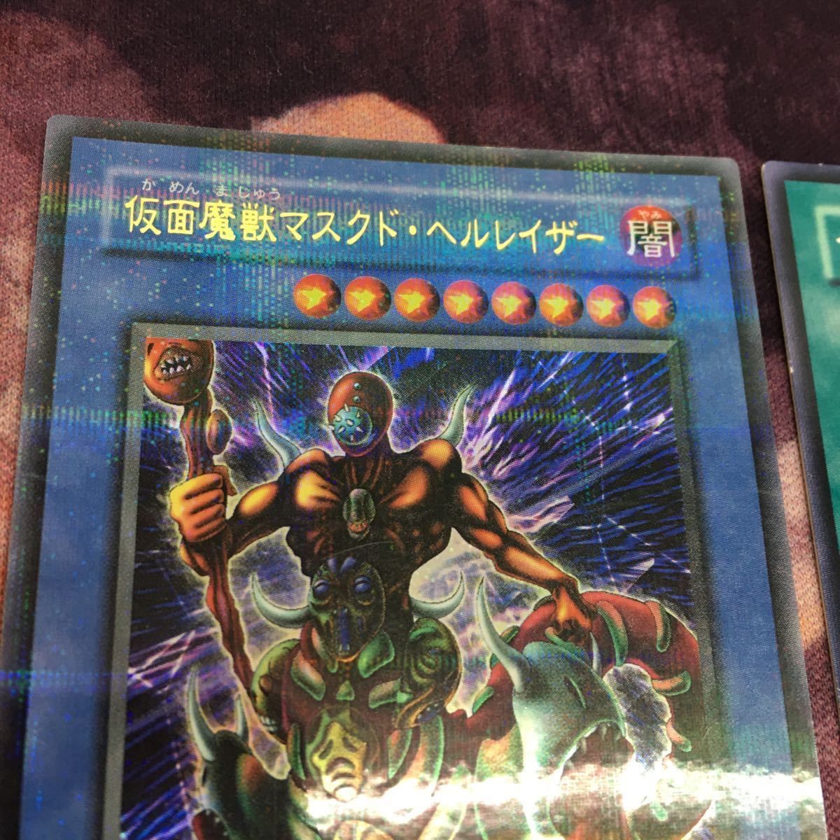 IT220613-1537 仮面魔獣マスクド・ヘルレイザー ウルトラ