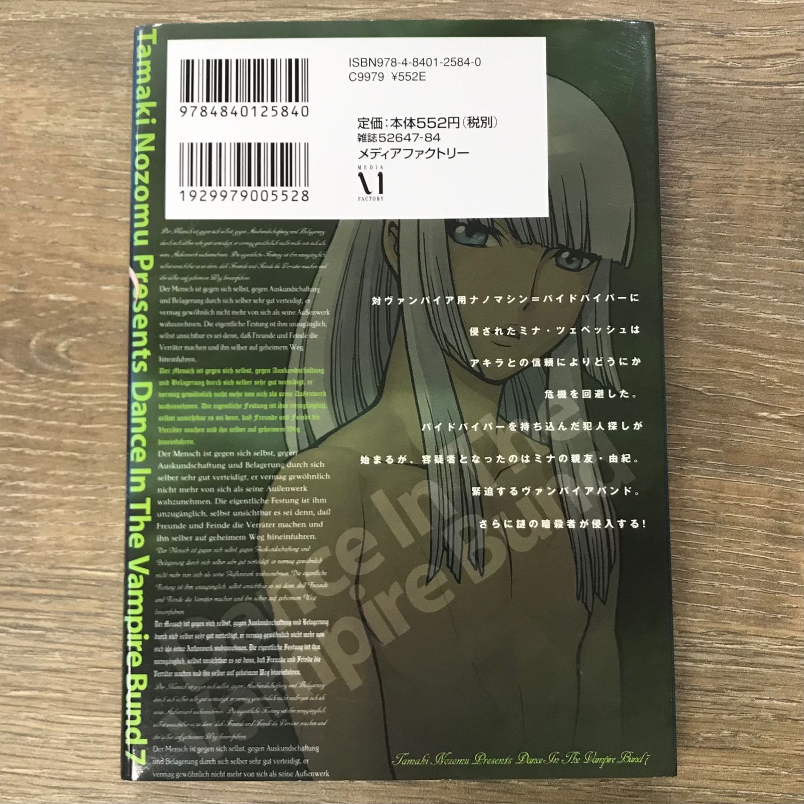 ヴァンパイアブライド カードリスト ｜ ヴァイスシュヴァルツ｜Weiβ Schwarz