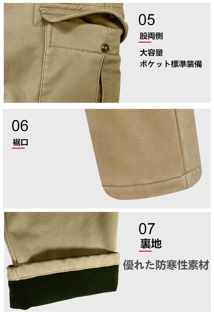 保温 腰用