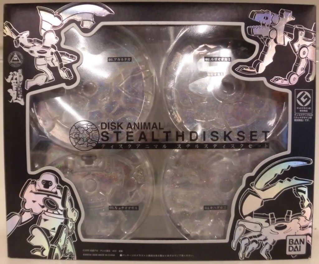 ［未開封］仮面ライダー響鬼　ディスクアニマル　ステルスディスクセット 買取】ディスクアニマル ステルスディスクセット 限定品 仮面