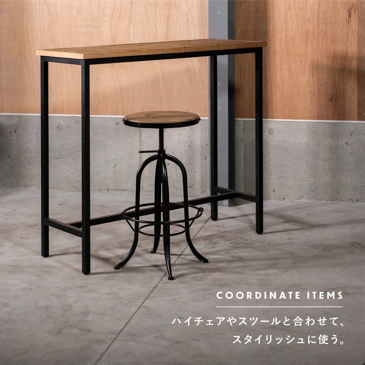 カウンターテーブル 120cm