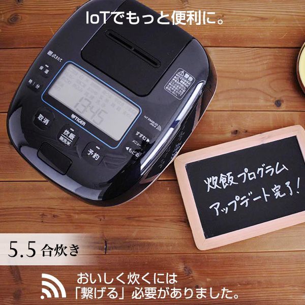 新品未開封】タイガー 炊飯器 JPA-X100 KC クラッシックブラック